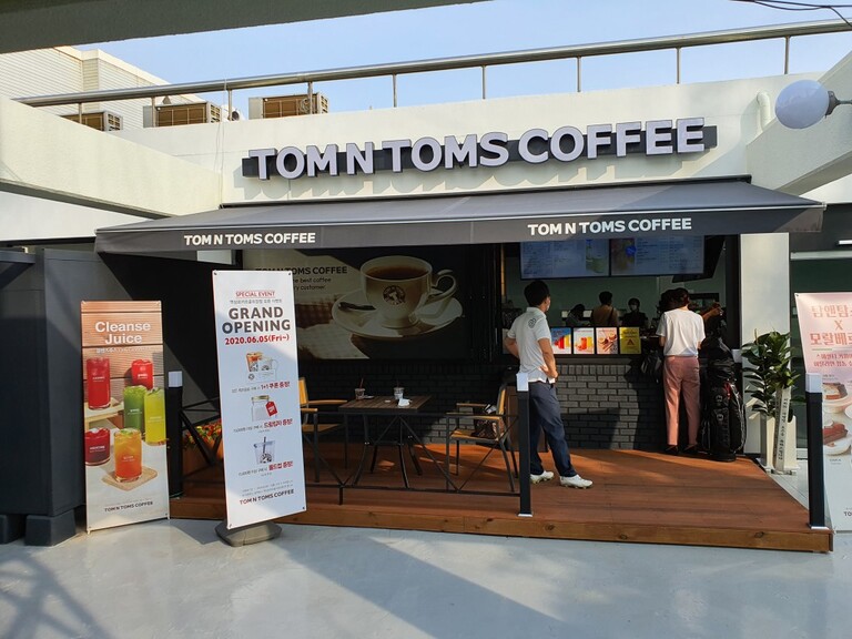 탐엔탐스 커피점